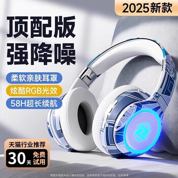 Berlin Sound Over-Ear Bluetooth Headphones Wireless Headset for Gaming, Computer, Noise Reduction, Long Battery Life, 2025 New Model