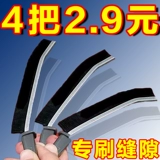 Щетка для ванной комнаты туалетная кухня швейная щетка щетка много -функциональная оконная канавка пылестка щетка жесткая щетка