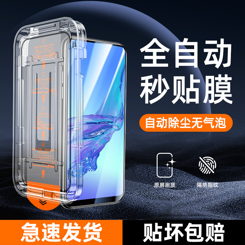 Phantom Horse Tempered Glass Screen Protector for Oppo A32, Full Screen Coverage, Dust-Free, High-Definition, Explosion-Proof, Dust-Proof Glass, Pdvm00 Screen Protector, Anti-Peep, New Model, Oppo Protection, Dust Removal Phantom Horse Tempered Glass Screen Protector for Oppo A32, Full Screen Coverage, Dust-Free, High-Definition, Explosion-Proof, Dust-Proof Glass, Pdvm00 Screen Protector, Anti-Peep, New Model, Oppo Protection, Dust Removal