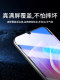 Huawei에 적합한 z 템퍼링 필름 5G 전체 스크린 커버 유리 Z 휴대 전화 필름 흰색 에지 hd 안티 핑거 프린트 DVC-AN00 견고한 필름 풀 에지 반 블루 라이트 Huawei 보호 및 폭발 방지