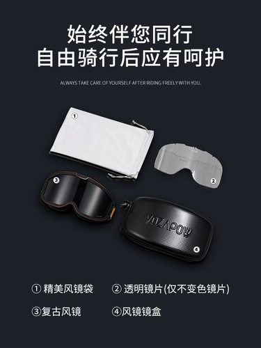 vozapow Ретро внедорожные защитные очки без запотевания стекол для велоспорта, защита транспорта