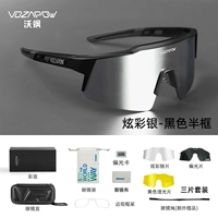 Полурамка, цветной серебристый/поляризованный/глянцевый комплект из трех частей