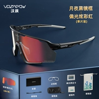 Moonlight, черный, поляризованный, разноцветный, красный, одиночная упаковка