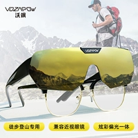 Специально для поляризованных цветных золотых очков для близорукости, совместимых с очками для близорукости