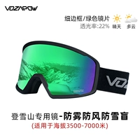 Очки Snow Mountain в черной оправе из зеленой пленки (обычный стиль)