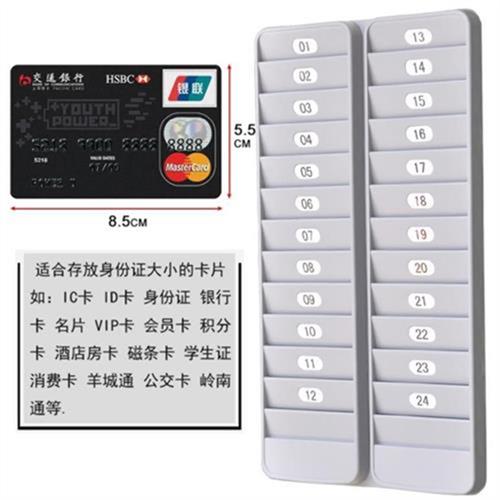 Hanging Insert Volume Card Holder Card Box Employee Mini Wall-mounted Wall Stock Administrative Back Sheet Paper Card Shrink Small Generic-Taobao