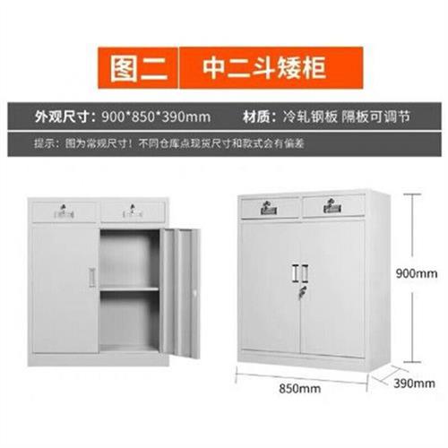 Champensmith Office Cabinet Office Cabinet Office Information Cabinet Financial Warrant Cabinet Staff Cabinet With Lock Containing Locker with lock-Taobao