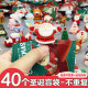 New Christmas Blind Bag Small Gifts Santa Claus Snowman Figurines Ornaments Rewards for Elementary School Students Christmas Gifts