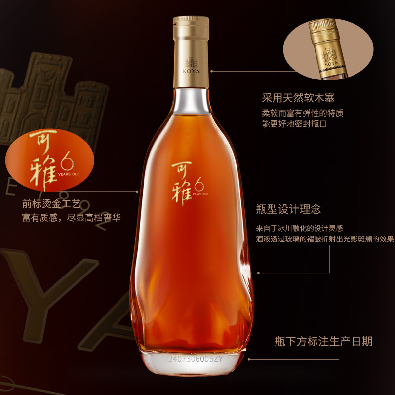 张裕可雅VSOP白兰地桶藏6年适合商务宴请吗?聊聊2026年高端酒礼选择趋势-白兰地-淘宝百科网