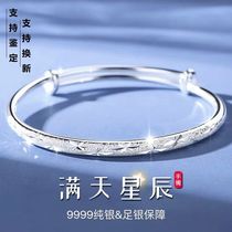 Three-eight Womens Day Gift to send Mom bracelet solid pure silver bracelet woman to send girlfriend wife Valentines Day gift