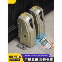 Electric door opener Jieli intelligent electric door opener remote control door eight-character swing door opener villa courtyard