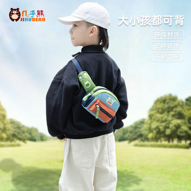 オールモストベア 子供用 クロスボディバッグ 男の子 新年 男の子 お出かけバッグ ベビーチェストバッグ ショルダーバッグ ウエストバッグ ガールズバックパック