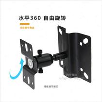 Thickened Dr. Bose101 universal shelf surround speaker wall mount hanger satellite audio bracket