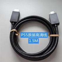 PS5 HD cable with original HDMI cable 2 version 1 supports 8K PS5 HD connection cable data cable