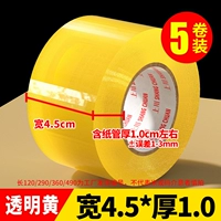 Прозрачный желтый 45 мм*длина 120 [5 томов]