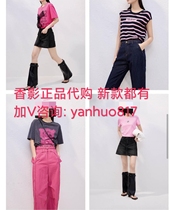 XY Fragrance Y Series 2024 Summer New Counter Floral Dress T-shirt Small Shirt Denim