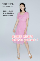 Yusha International 2024 Xia Xin domestic shopping mall same style counter 242m285 242k227