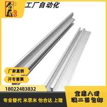 Yiheda replaces ATS05-619 609 169 profile universal aluminum alloy fiber optic mounting base crimping base