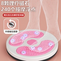 Home waist twisting plate fitness household waist twisting machine thin waist artifact massage weight loss sports fitness equipment female waist twisting device