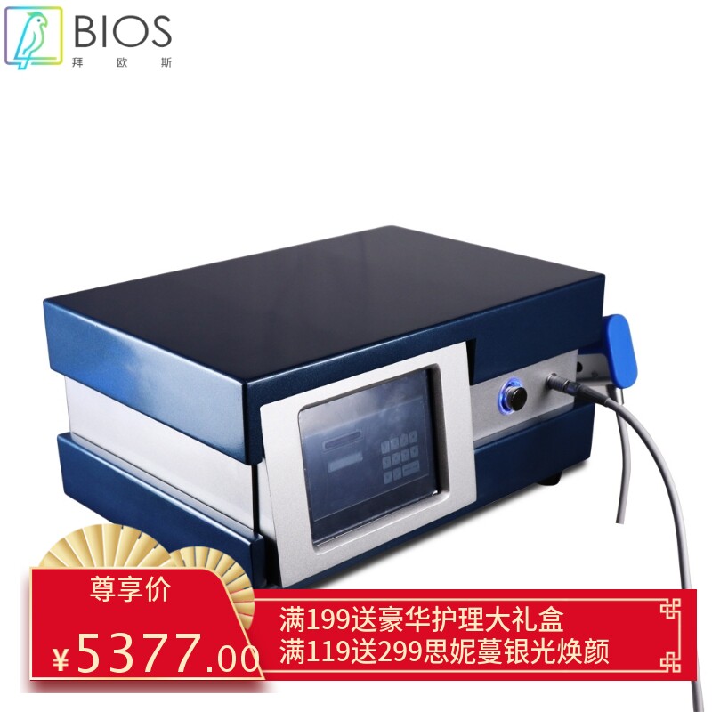 专业气动冲击波理疗仪弹道式肌肉筋膜关节肩颈腰疼痛按摩仪便携