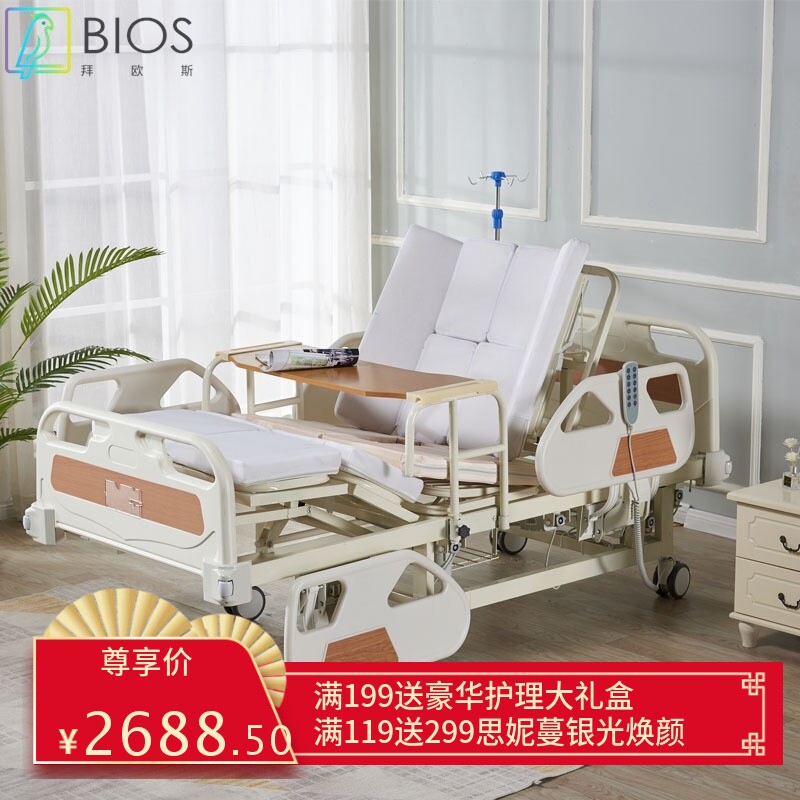 辅森全曲多功能翻身助便护理床家用瘫痪病人多功能康复床养老床