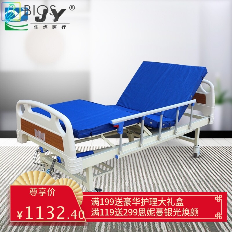 医用双摇护理床 养老院升降病床医用床 病人起背多功能护理床