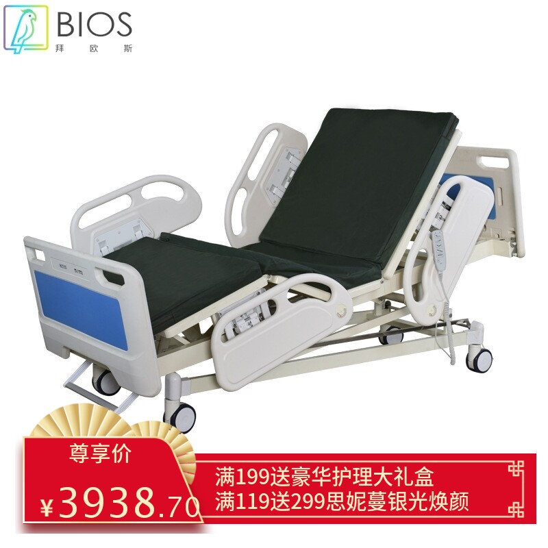 ICU电动三五功能护理床家用重症监护床升降床溶栓称重床电动病床