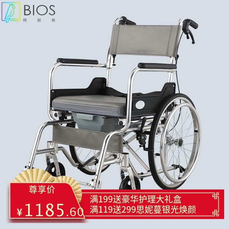 老人坐便椅铝合金折叠残疾人移动马桶坐便器老年家用洗澡轮椅代步
