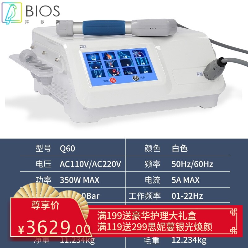 CTLNHA气动冲击波理疗仪康复理疗的器材深层肌肉刺激按摩仪按摩仪