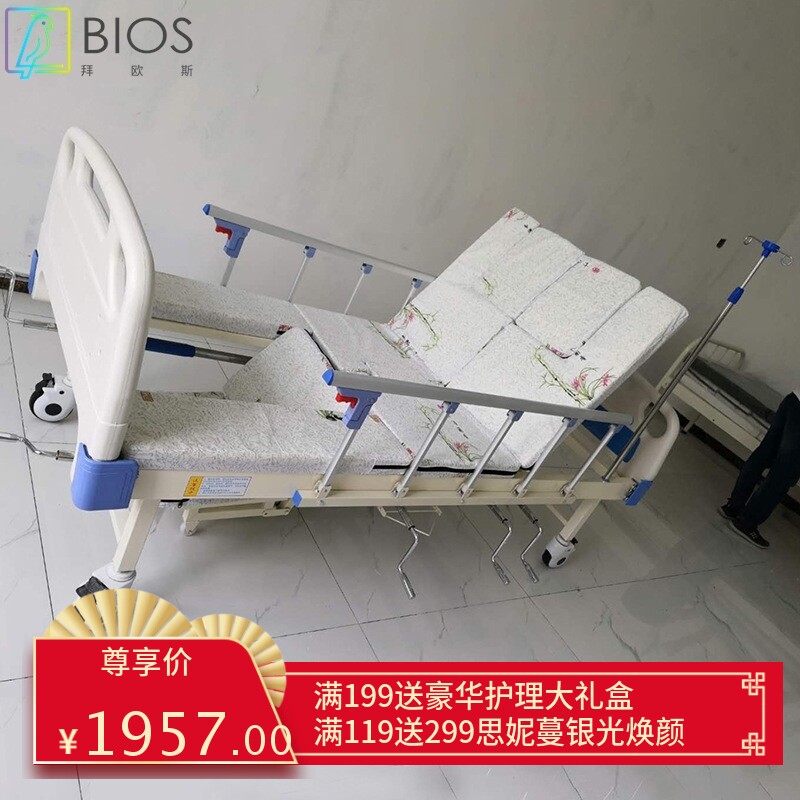 医院护理双摇护理床 定制手动翻身医用床 家用老人加宽病床翻身床