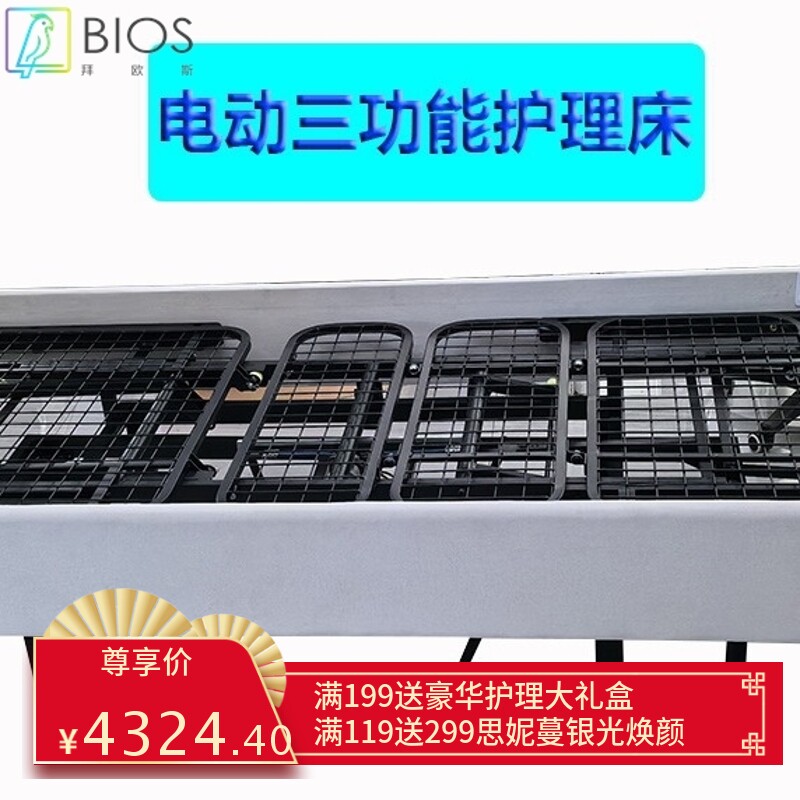 承接工程单工厂适老化养老护理床三功能联动德国OKIN电机头腿升降