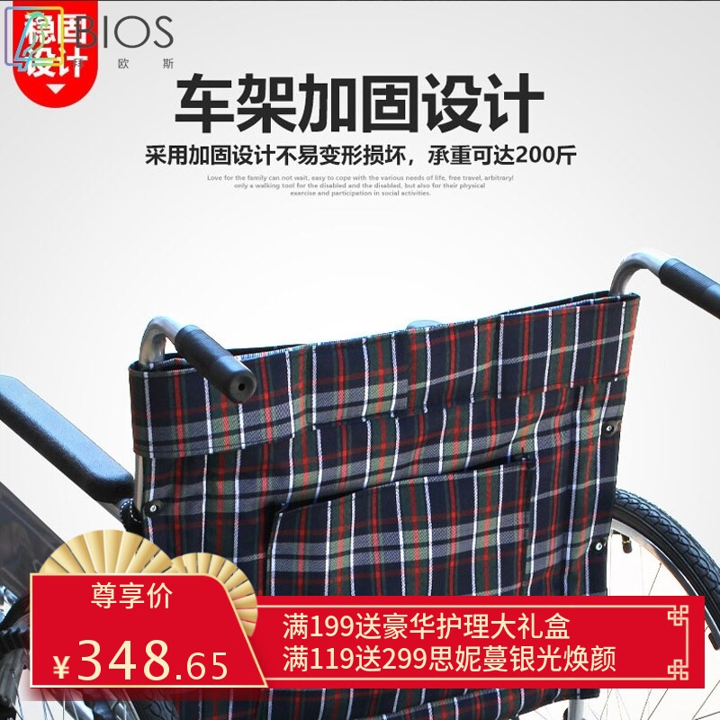加工定制手动轮椅厂家 轻便可折叠手推残疾人老人轮椅 老人代步车