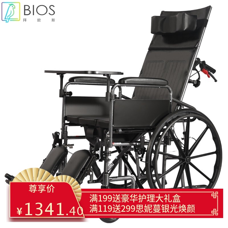 老年轮椅老人带坐便器洗澡手推代步车多功能残疾人瘫痪折叠轻便