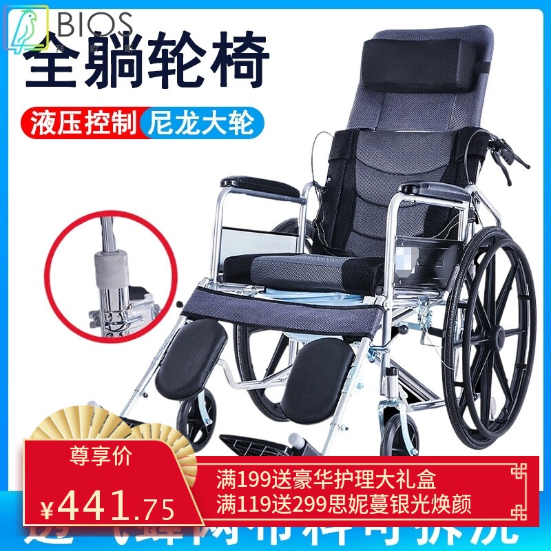 轮椅车折叠超轻便小型便携老年人专用旅行残疾人老人简易手推代步
