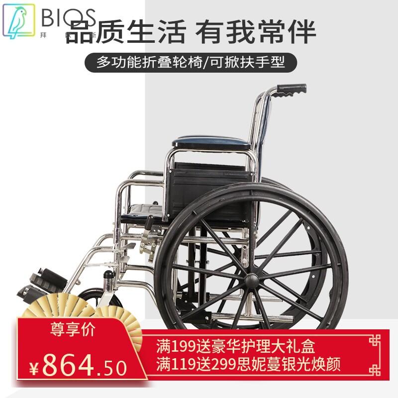 助行器 轻便轮椅手推车 零售价格