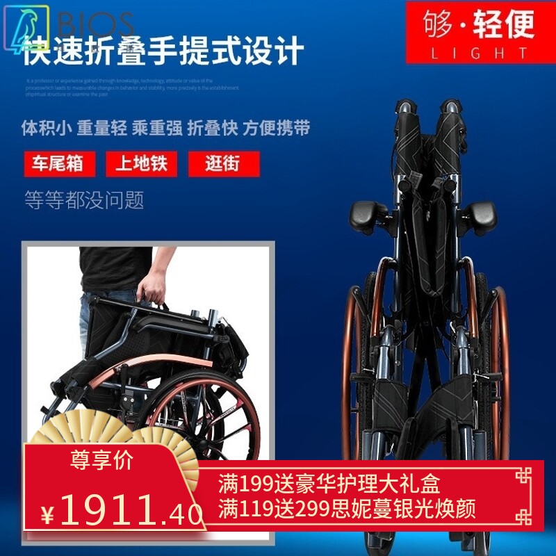希维尔Q05铝合金轮椅 可折叠轻便手动轮椅 老年人旅行代步车 多功能手推轮椅 47cm坐宽