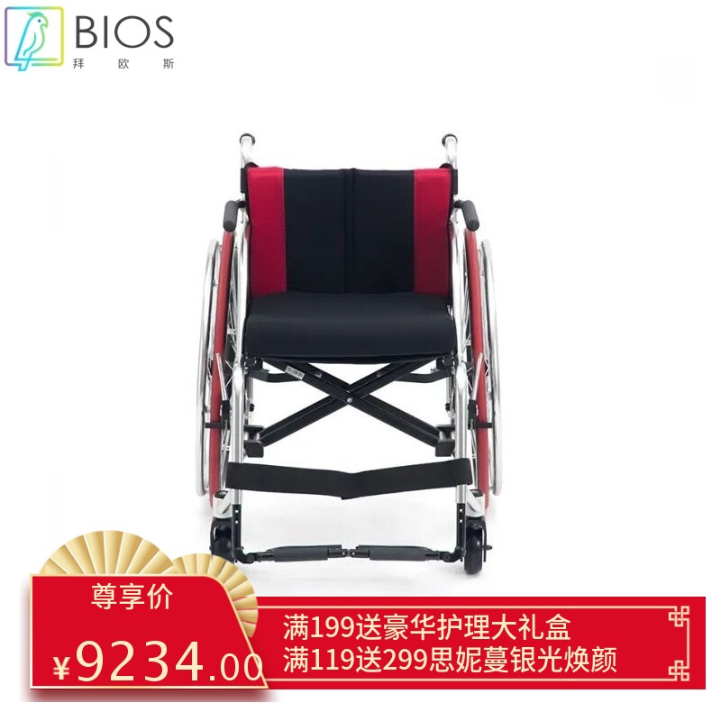 MIKI轮椅NZ-1 快拆式后轮加厚海绵座垫 老人灵活便携代步轮椅车
