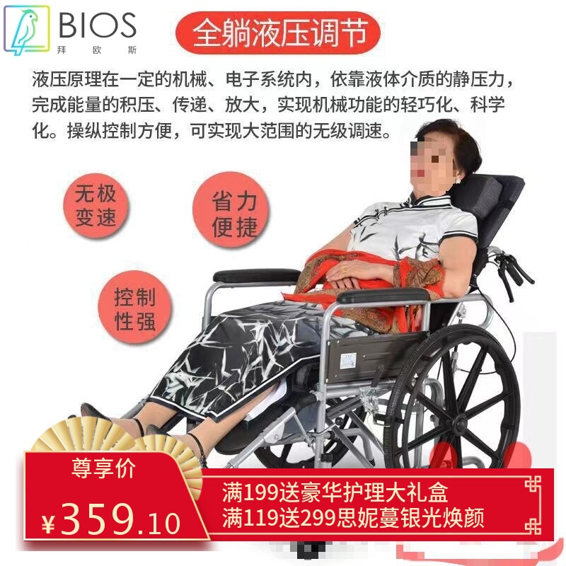 轮椅折叠轻便老人手推车带坐便器老年人加厚残疾人轮椅车厂家