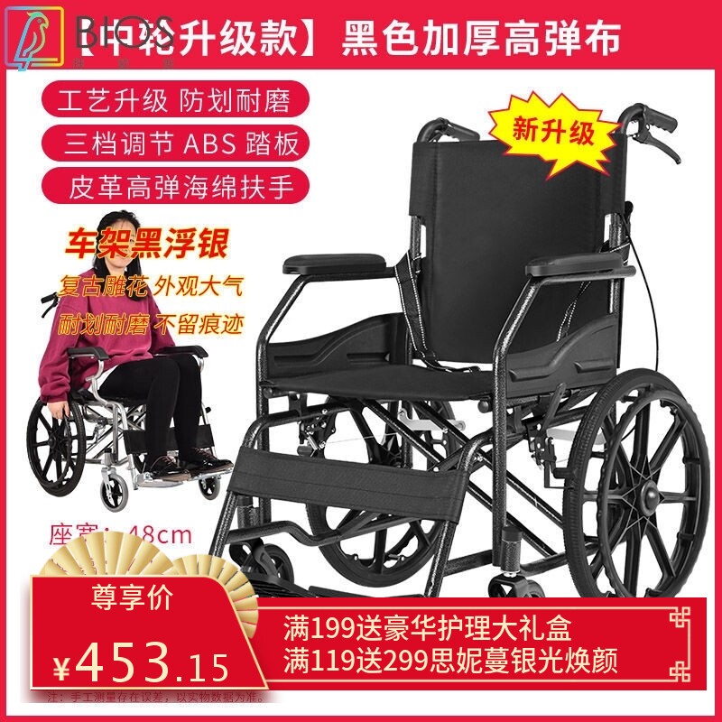 手动轮椅轻便折叠老人老年人轮椅车20寸中轮可自己推行实心胎