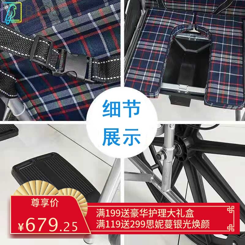 手推老人轮椅折叠轻便带坐便器老年人代步车加厚钢管残疾人轮椅车