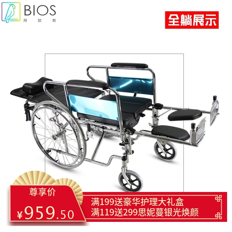 厂家 老年人残疾人可调节马桶椅 折叠轻便高靠背全躺坐便轮椅