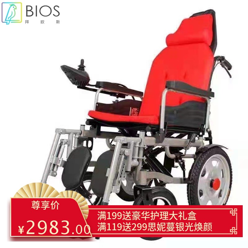老人轮椅坐便椅带餐板偏瘫辅助器电动可折叠静音轮残疾人座椅