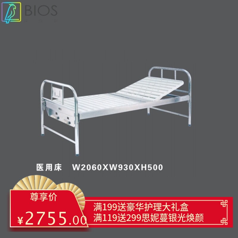 医用床 磷化处理、自动喷塑工艺 现代药房管理的关键硬件