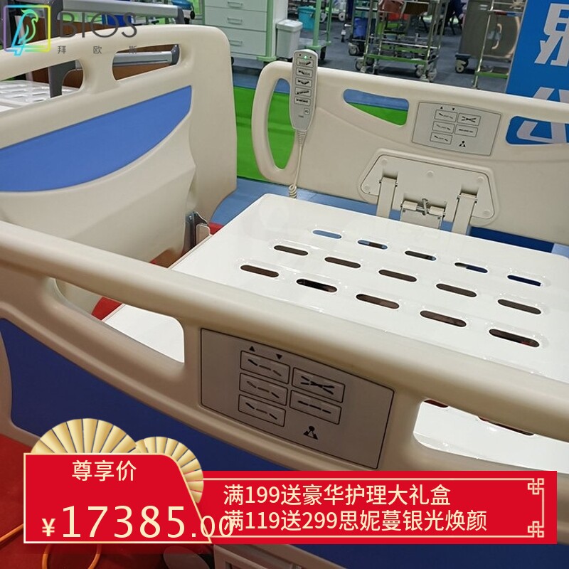 多功能溶栓称重床 现货厂家直销ICU重症监护室电动病床护理床