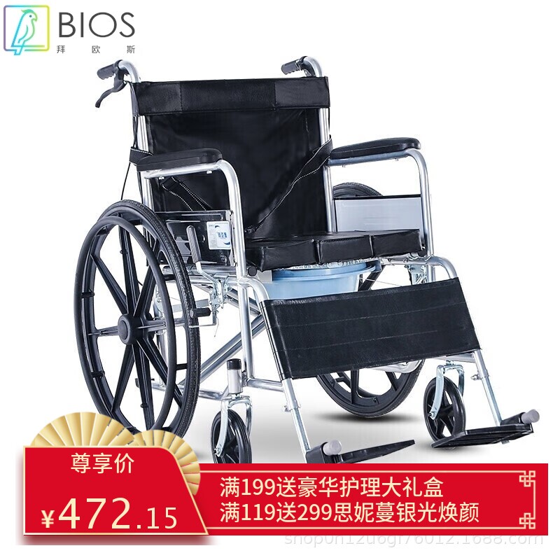 衡互邦折叠轮椅轻便带手刹代步车便携折背老年老人残疾人手推车