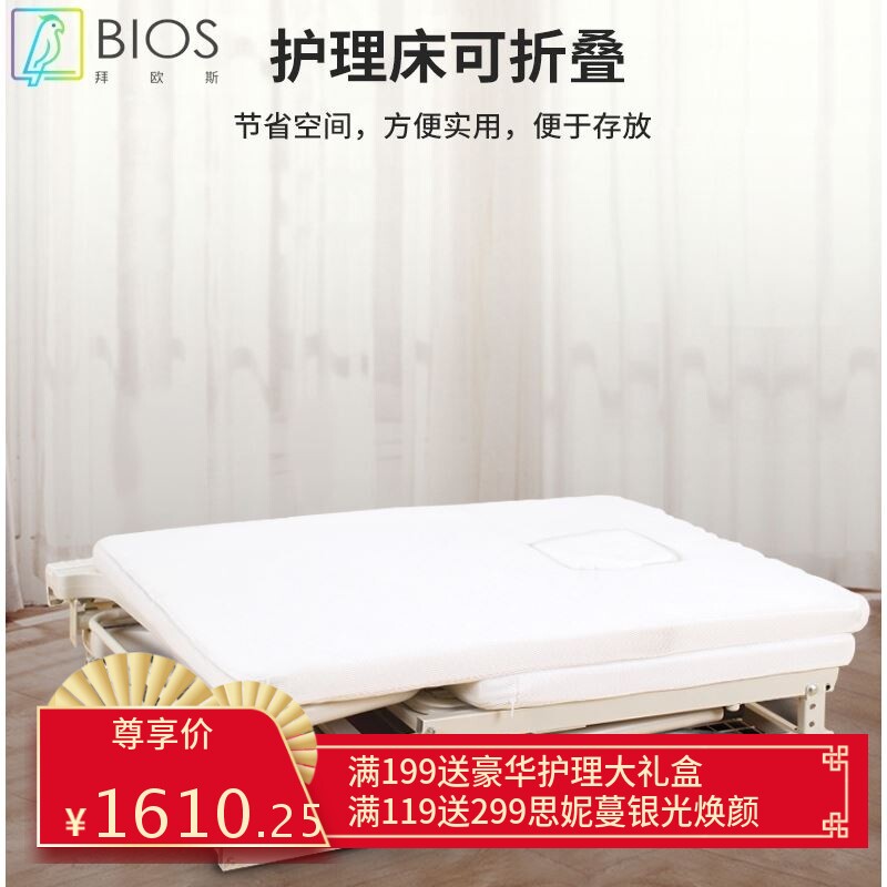 单摇可折叠护理床家用简易单人经济型老人病床瘫痪病人床手动带厕