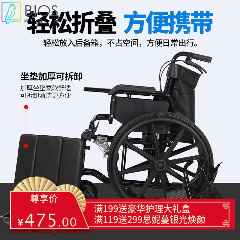 轮椅 手动轮椅汇凝老人可折叠通用坐便盆老年人洗澡便携式新款