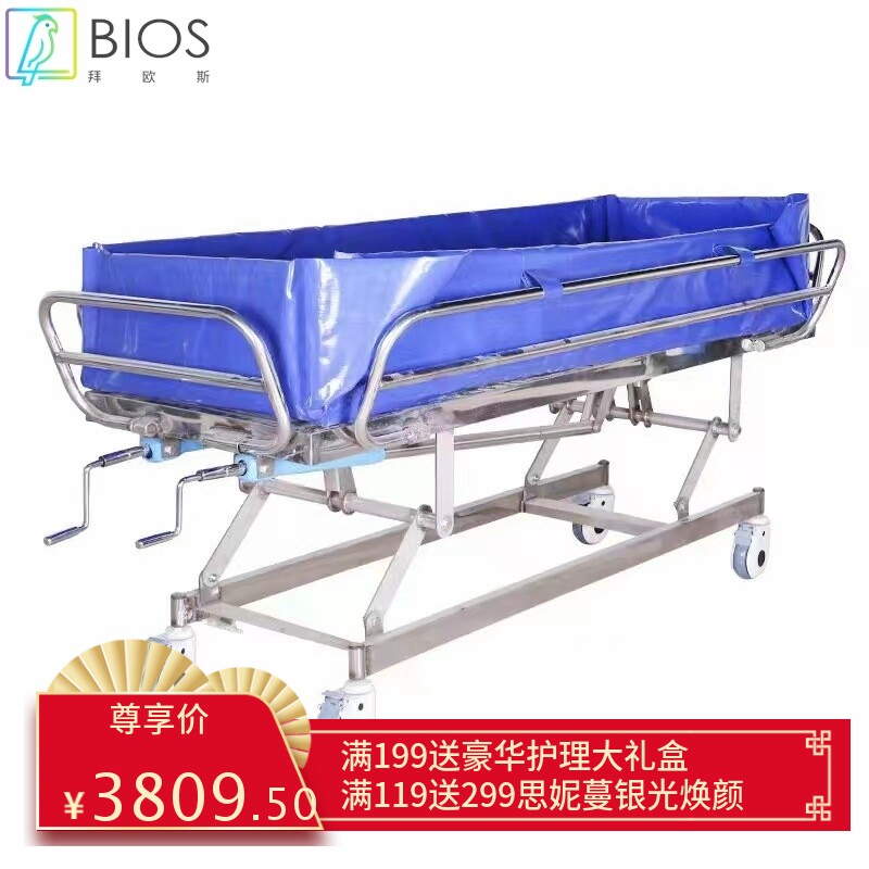 卧床手摇移动洗浴床护理自动升降老人洗澡床沐浴床推车成人