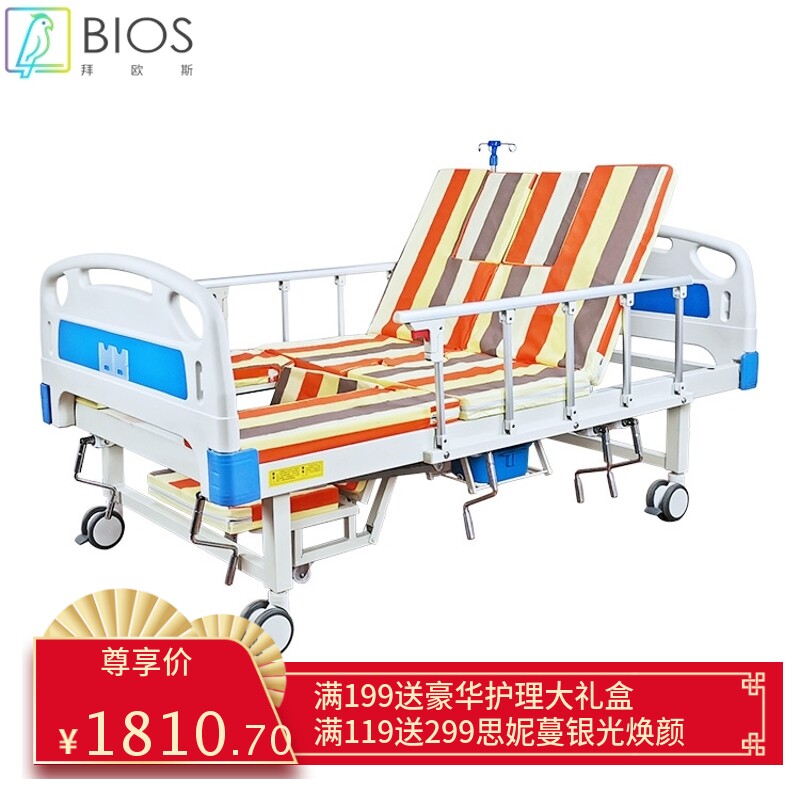 厂家直销手动多功能医用病床中曲护理床带厕便盆可洗头