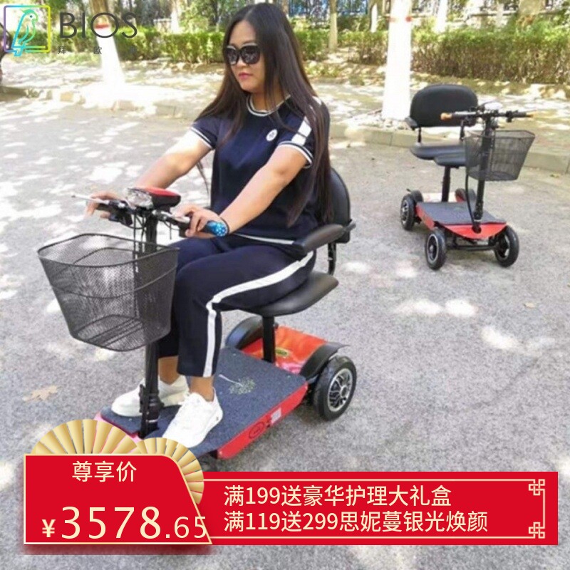 老年代步车瓦电机四轮残疾车电动四轮接送孩子厂家直销